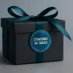  - картинка 8