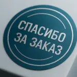  - картинка 7