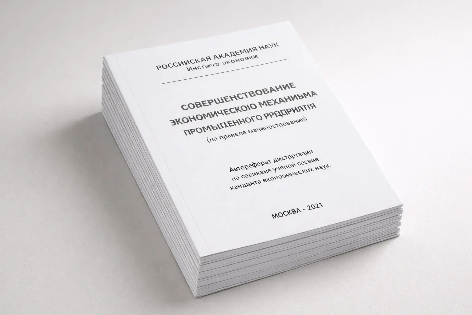 ChatGPT Image 16 февр. 2026 г., 16_57_55