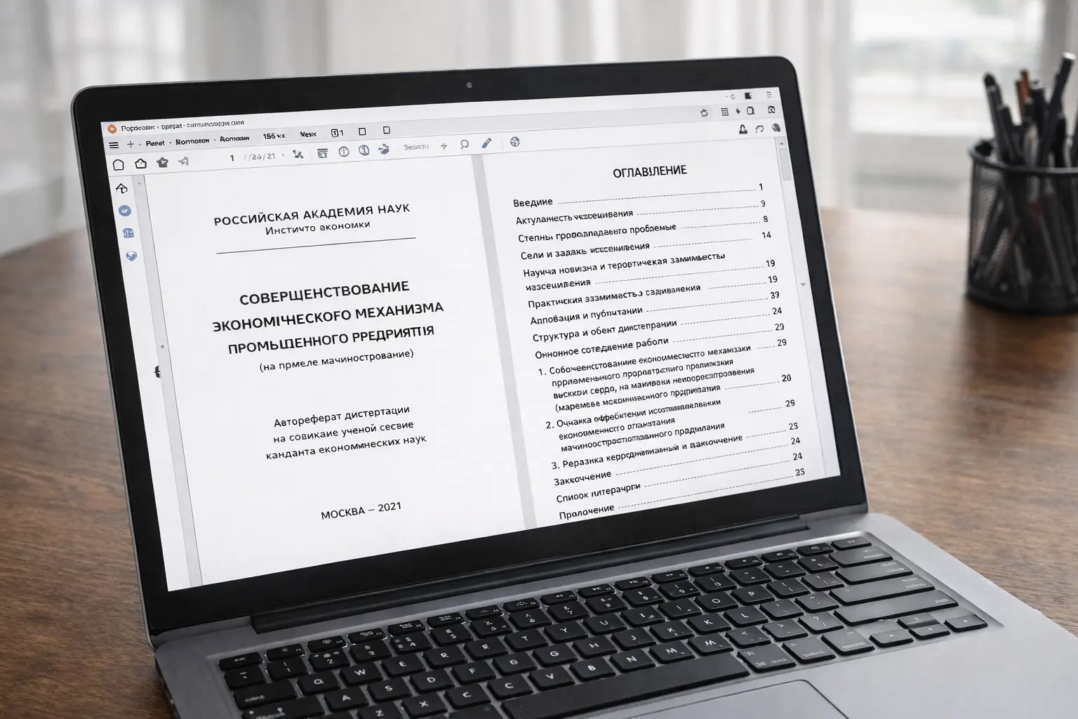 ChatGPT Image 16 февр. 2026 г., 16_57_57