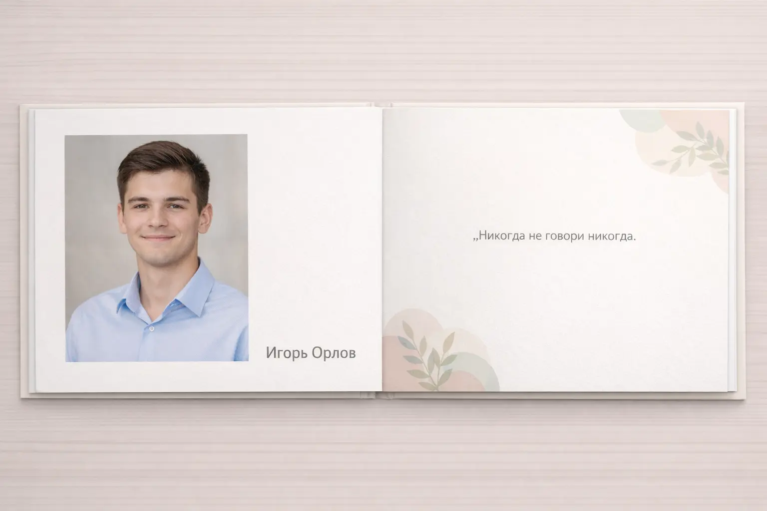 ChatGPT Image 16 февр. 2026 г., 17_30_56