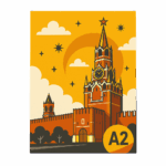 Печать постеров А2 в Copy.ru