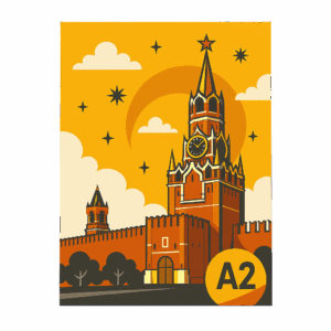 Печать постеров А2 в Copy.ru