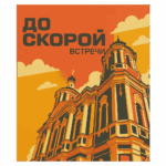 Печать постеров на матовой бумаге в Copy.ru