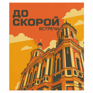 Печать постеров на матовой бумаге в Copy.ru