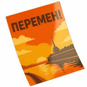 Печать постеров на глянцевой бумаге в Copy.ru