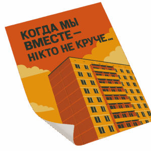 Печать постеров на бумаге сатин в Copy.ru