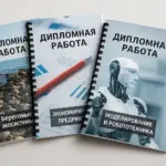  - картинка 12