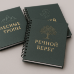  - картинка 8