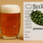  - картинка 8