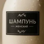  - картинка 7