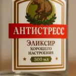  - картинка 10