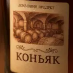  - картинка 9