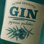  - картинка 7