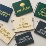  - картинка 12