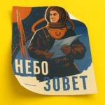  - картинка 9