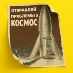  - картинка 10