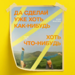  - картинка 12