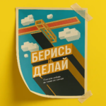  - картинка 10