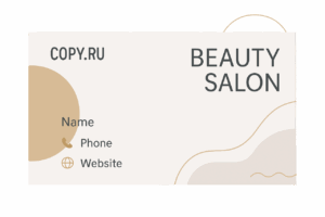 Печать визиток для индустрии красоты в Copy.ru