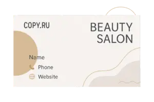 Печать визиток для индустрии красоты в Copy.ru