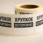  - картинка 7