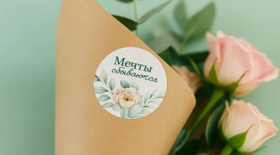  - картинка 4