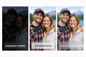 ChatGPT Image 3 февр. 2026 г., 14_12_49