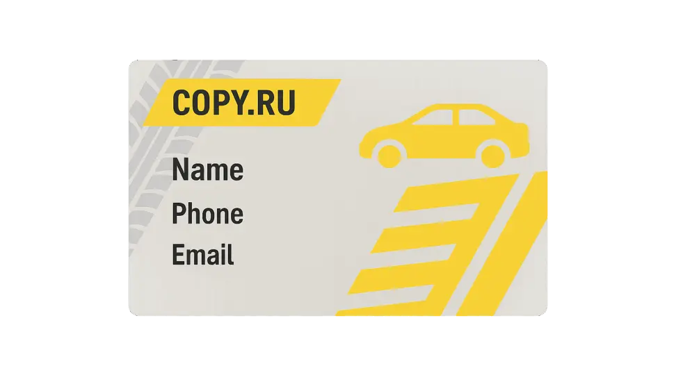  - картинка 1