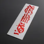  - картинка 9