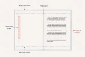 ChatGPT Image 4 февр. 2026 г., 12_20_31