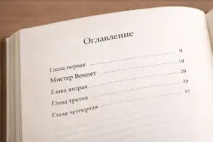 ChatGPT Image 4 февр. 2026 г., 12_21_00