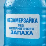  - картинка 10