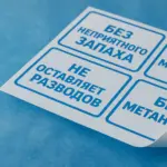  - картинка 9