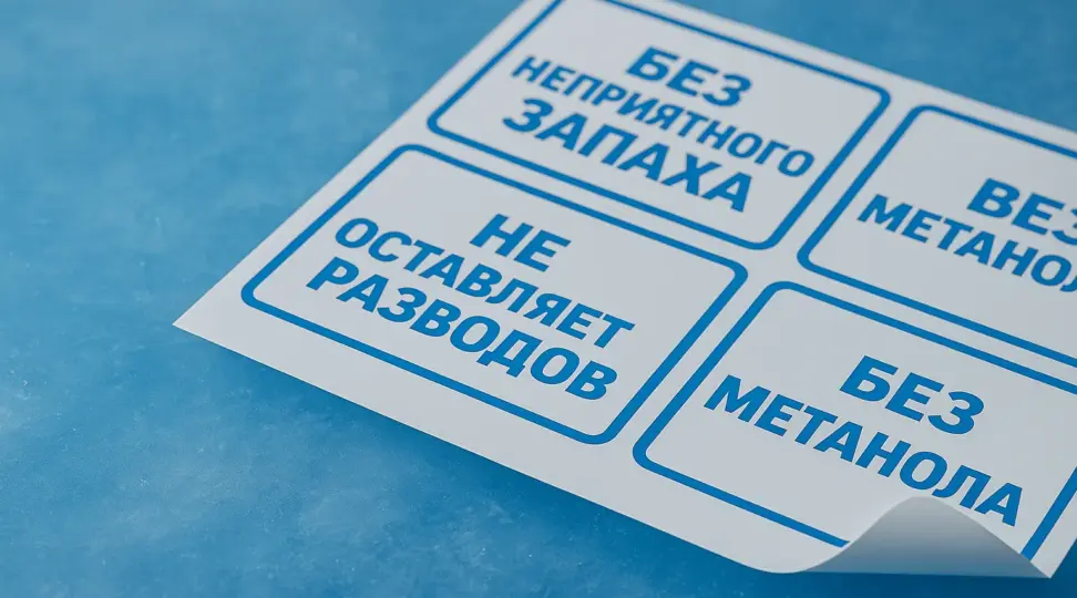  - картинка 4