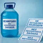  - картинка 8