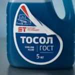  - картинка 6