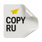 Стикеры на самоклеющейся плёнке печать в Copy.ru