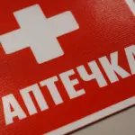  - картинка 9