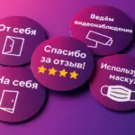  - картинка 6