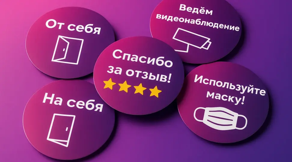  - картинка 1