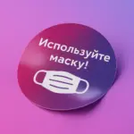  - картинка 7