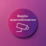  - картинка 8