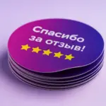  - картинка 9