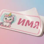  - картинка 6