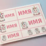  - картинка 5