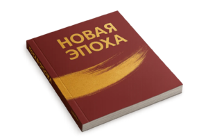 Печать брошюр с креплением КШС в Copy.ru