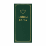 chaynaya-karta-copy-ru