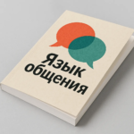  - картинка 9