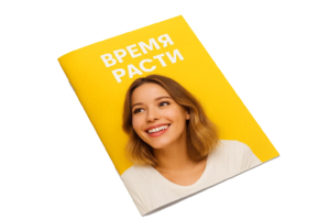 converted 21 сент. 2025 г., 12_15_09